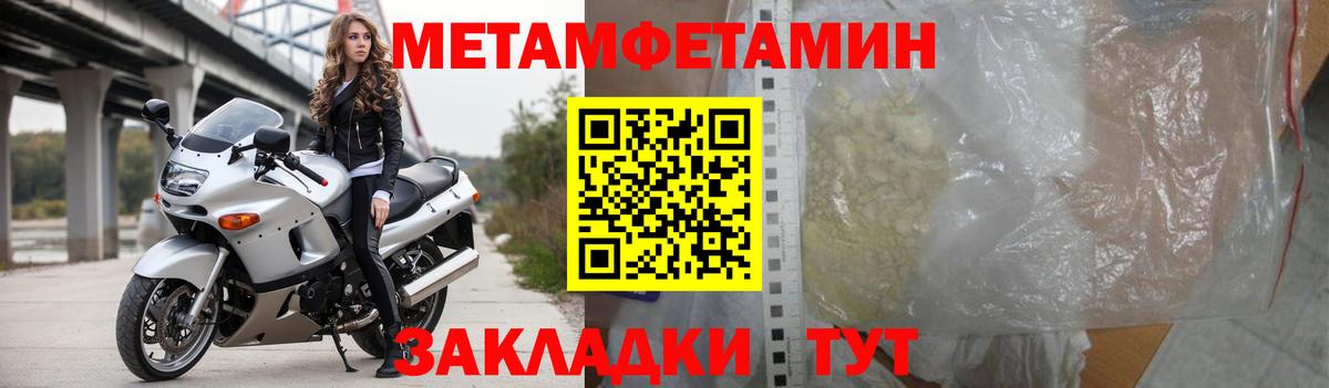 Троицк  Amphetamine 98%  АМФЕТАМИН  Вход с VPN 