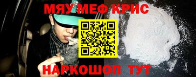 стафф Новозыбков