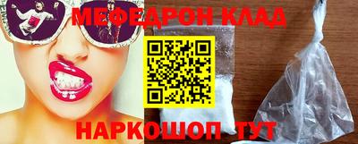 стафф Новозыбков