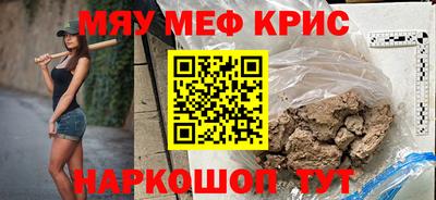 стафф Новозыбков