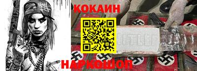 стафф Новозыбков
