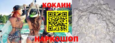 стафф Новозыбков