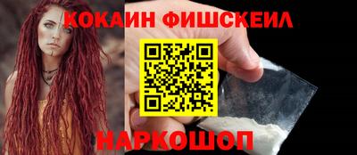 кристаллы Новодвинск