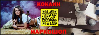 кристаллы Новодвинск