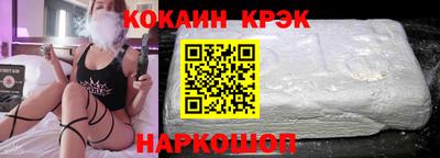 стафф Новозыбков