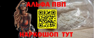 стафф Новозыбков