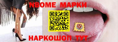 кристаллы Новодвинск