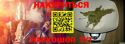 кристаллы Новодвинск