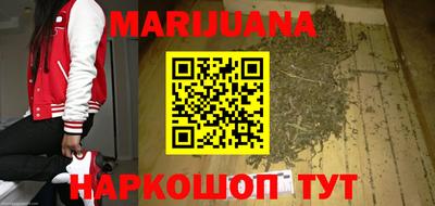 стафф Новозыбков
