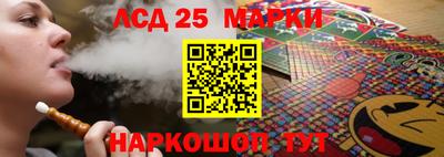 стафф Новозыбков