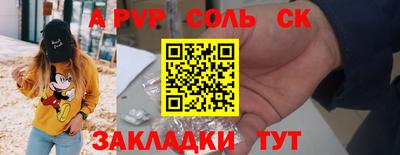 стафф Новозыбков