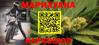 стафф Новозыбков