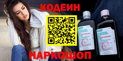стафф Новозыбков