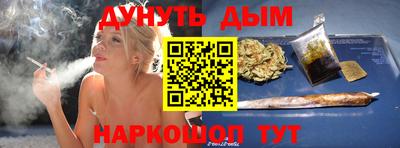 кристаллы Новодвинск