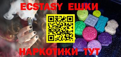 кристаллы Новодвинск