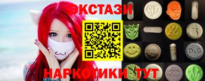 стафф Новозыбков