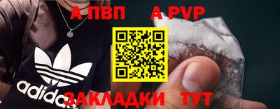 стафф Новозыбков