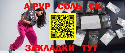 хмурый Новокубанск