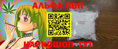 стафф Новозыбков