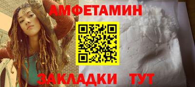 кристаллы Новодвинск