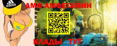кристаллы Новодвинск