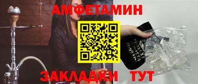 кристаллы Новодвинск