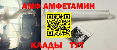 стафф Новозыбков
