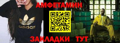 кристаллы Новодвинск