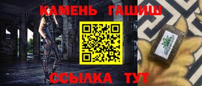 кристаллы Новодвинск