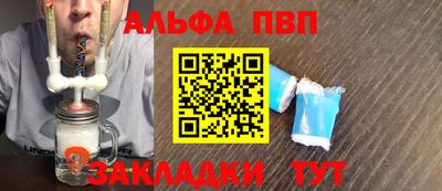стафф Новозыбков