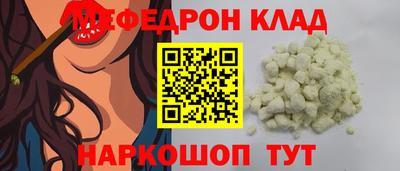 стафф Новозыбков