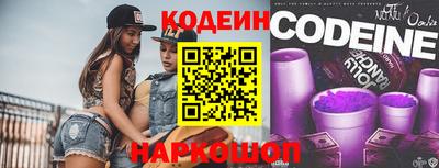 стафф Новозыбков