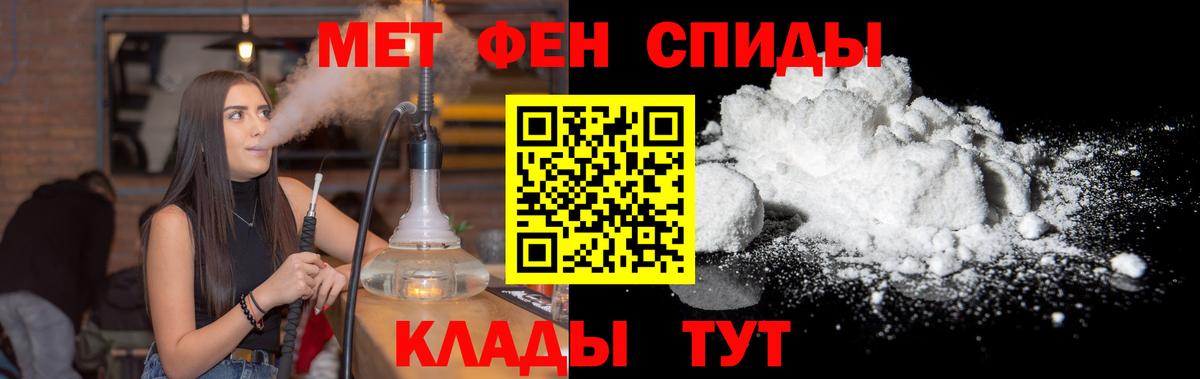 Метамфетамин Methamphetamine Троицк