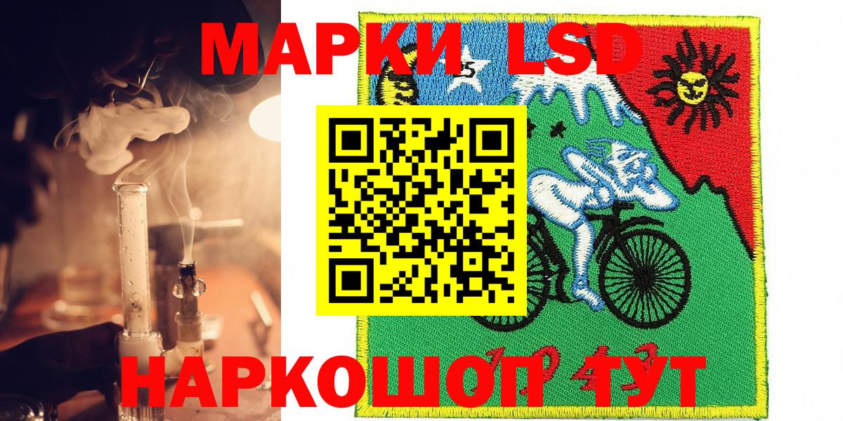 Марки NBOMe 1500мкг  Марки NBOMe 1500мкг  Троицк  Вход с VPN 