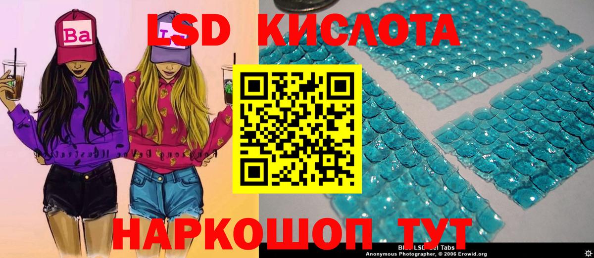 Марки NBOMe 1500мкг Троицк