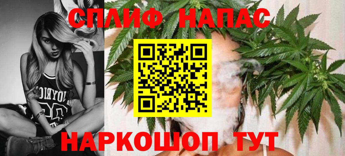 Шишки марихуана Bruce Banner  Бошки Шишки планчик  Вход с VPN  Конопля индика  Троицк 